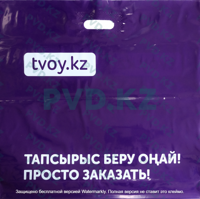Пакеты с ручкой с логотипом и без